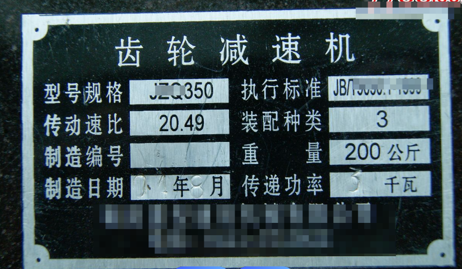 士元传动系统（嘉兴）有限公司